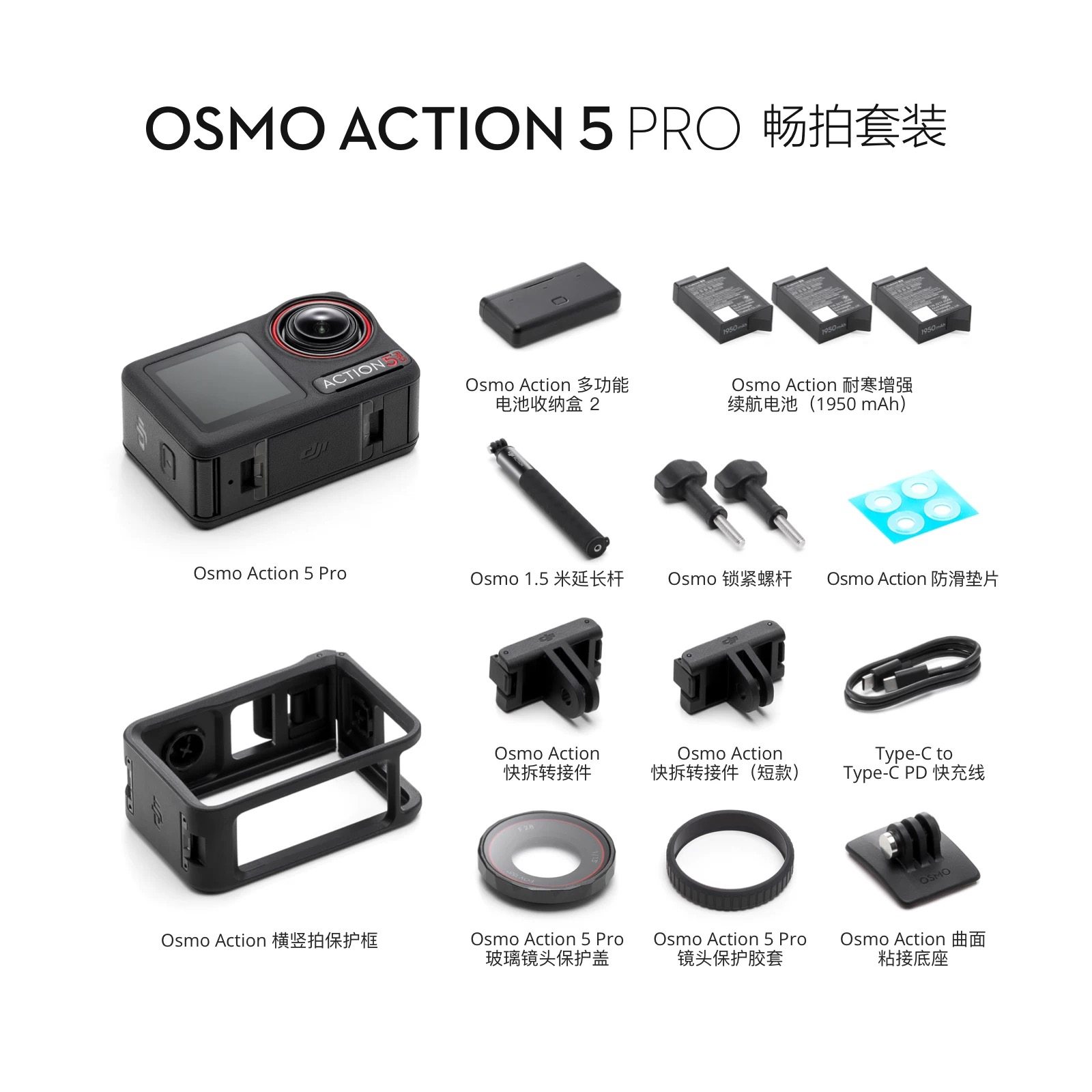 DJI Osmo Action5Pro Super Flagship Image Quality Action Camera 4K Travel Camera