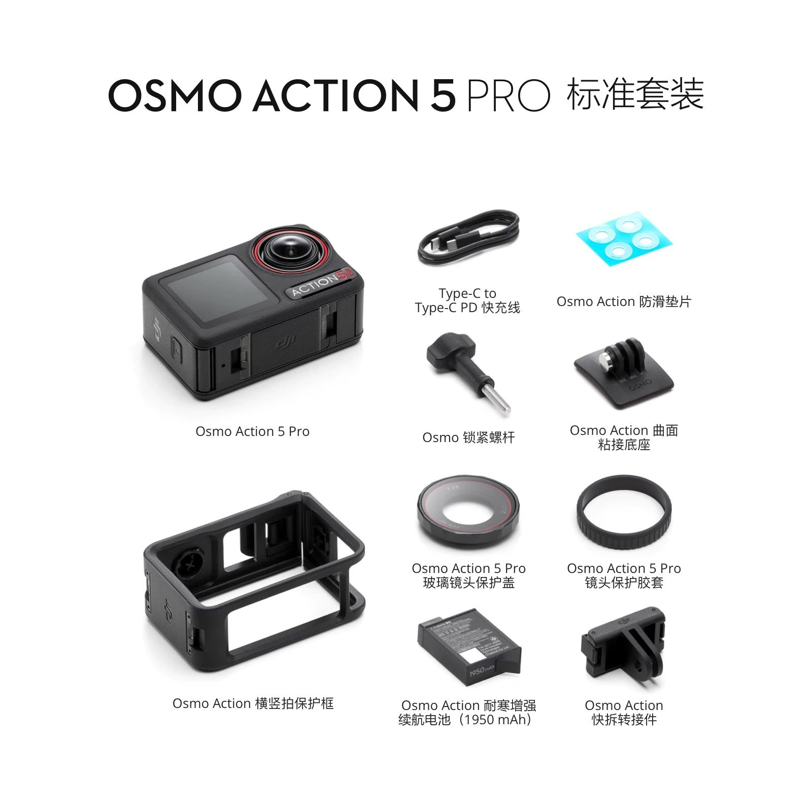 DJI Osmo Action5Pro Super Flagship Image Quality Action Camera 4K Travel Camera