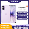 New Apple/Apple iPhone 17 Chinese Version Genuine Apple 17 Flagship 5g Phone 6.3 Inch 17 in Stock