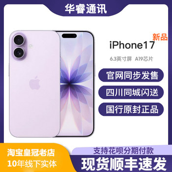 New Apple/Apple iPhone 17 Chinese Version Genuine Apple 17 Flagship 5g Phone 6.3 Inch 17 in Stock