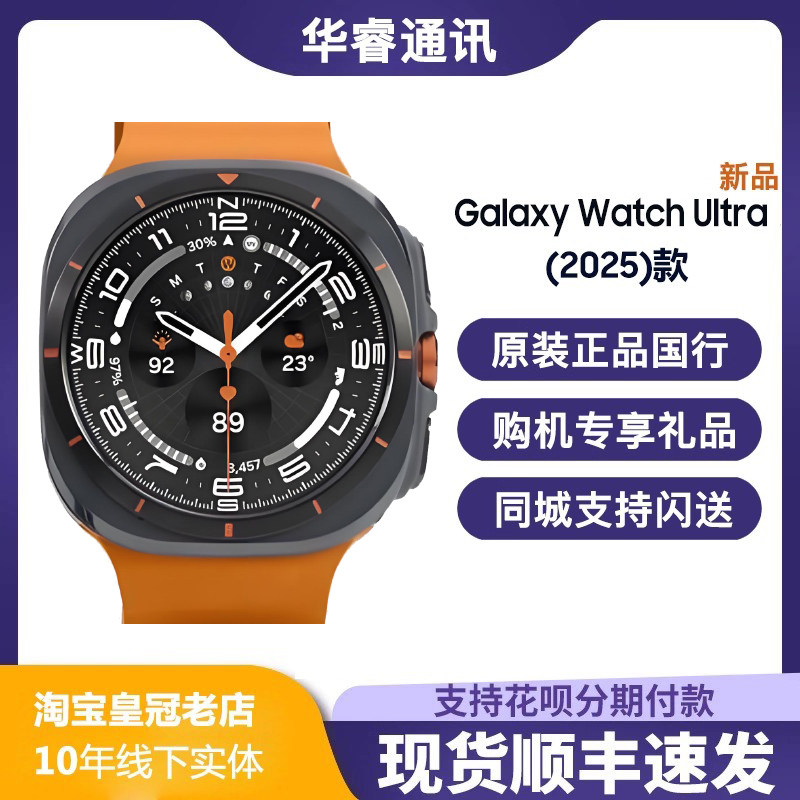 2025 New Samsung Galaxy Watch Ultra Lte Smartwatch Watch8Ultra Chinese Version