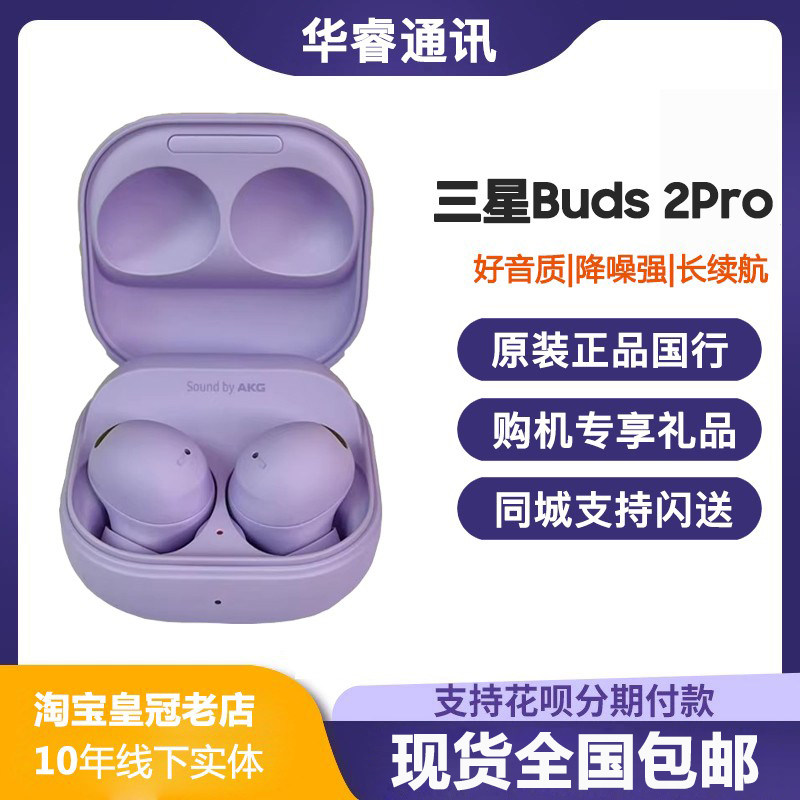 samsung Galaxy Buds3 Pro Chinese Version Budsfe Wireless Earphones Buds3Pro Bluetooth