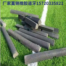 Plastic Runway Rubber Doodontics Finished Black Safety Rubber Soft Doodontics Sports Ground Rubber Doodontal