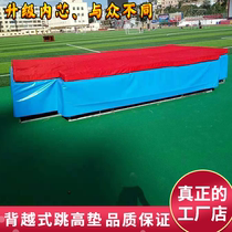  Back-to-back thickened sponge bag Outdoor high jump pad Special competition school special sponge pad High jump special pad