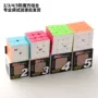 Qiyi đặt hàng thứ ba Rubiks cube bốn tay năm bộ 2345 đơn đặt hàng trò chơi đặc biệt học sinh học đồ chơi giáo dục trẻ em - Đồ chơi IQ bán đồ chơi trẻ em