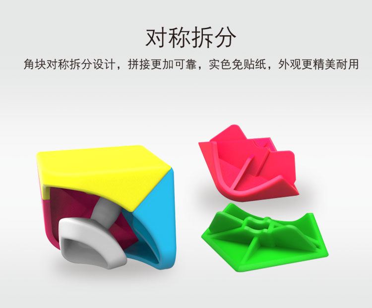 Qiyi đặt hàng thứ ba Rubiks cube bốn tay năm bộ 2345 đơn đặt hàng trò chơi đặc biệt học sinh học đồ chơi giáo dục trẻ em - Đồ chơi IQ đồ chơi thông minh cho bé