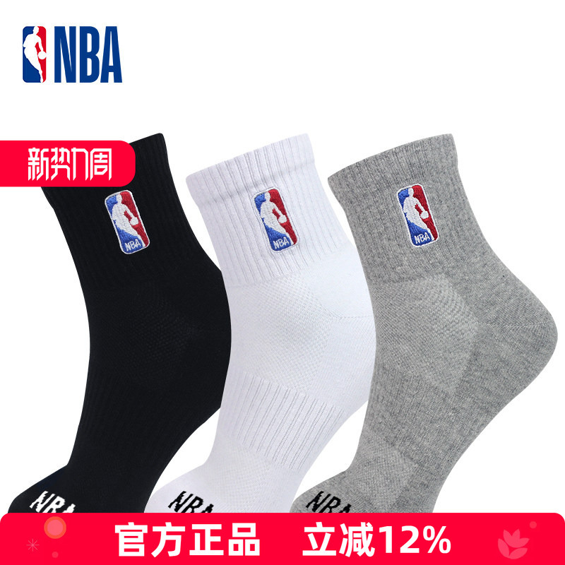Nba Socks Men's Spring and Summer Mesh Breathable Mid-Calf Antibacterial Deodorant Sweat-Absorbent Large Size Sports Leisure Running Basketball Nba Socks Men's Spring and Summer Mesh Breathable Mid-Calf Antibacterial Deodorant Sweat-Absorbent Large Size Sports Leisure Running Basketball