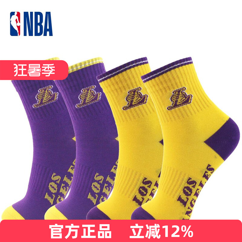 Nba Student Socks for Boys and Girls, Large Kidsren's Casual Sports Socks, Mid-Tube Cotton Running Basketball Socks, Lakers' Basketball Net