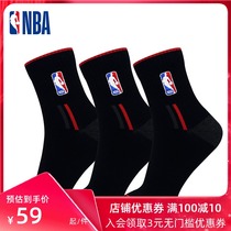 NBA basketball sports socks mens high-top embroidered cotton sweat-absorbing breathable autumn and winter tube professional running socks Black