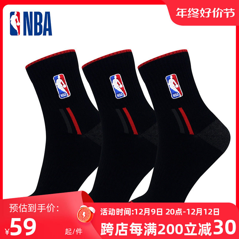 NBA Socks Men Casual Sports Socks Cotton Socks SWEAT AND AIR FALL Silo Basketball Socks Running Fitness Black-Taobao