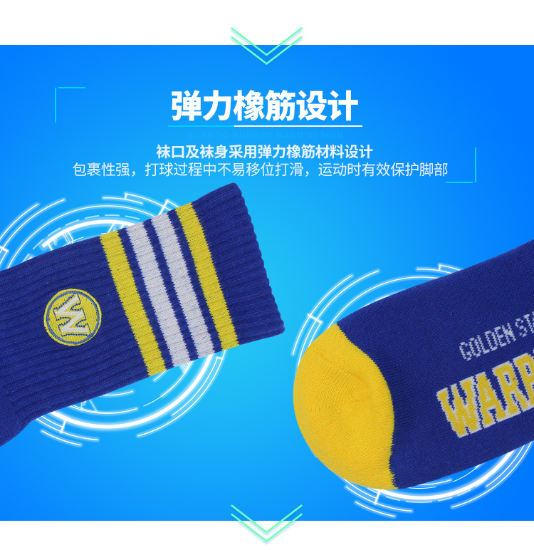 Giày bóng rổ dày NBA dành cho nam cao gót thể thao chiến binh hiệp sĩ quả bóng rổ tiêu chuẩn	