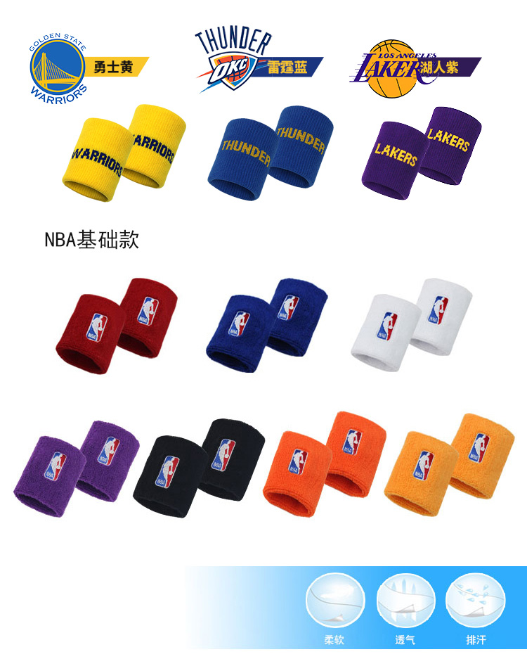 Vòng tay NBA nam và nữ dày bóng rổ cầu lông thiết bị an toàn thể thao Kuri Kobe thấm hút mồ hôi chống bong gân băng đầu gối chạy bộ