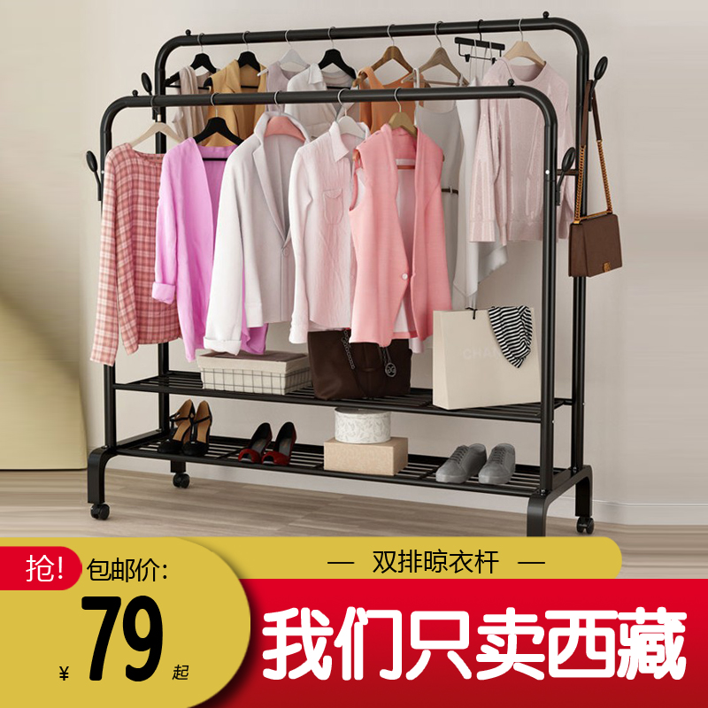 Tibet brother indoor simple storage Yangtai clothes rack drying rack drying rack floor bedroom home hanger