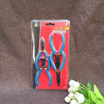 German imported Saito mini oblique pliers sharp nose pliers wire pliers combination mini pliers set 1300