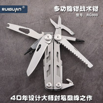 German imported multifunctional combination tool pliers Tiger pliers German universal folding tongs outdoor knife screws knife scissors