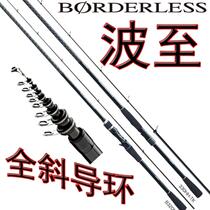 German imported SHIMANO shimanoboji fishing rod BORDERLESS 380MT 420mt 460M
