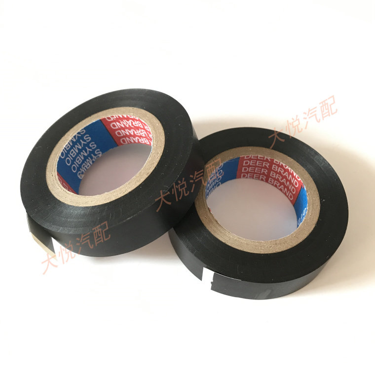 PVC waterproof tape for automobile electrical tape