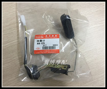 Application of the Suzuki Neptune Scooter AN125 Oil Float HJ125T-2 QS150T Sensor Sensor