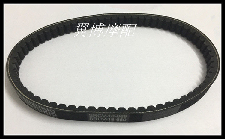 Pedal-assisted locomotive GY6-50 drive belt GY6-60 80 drive drive triangle belt