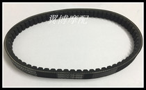 Pedal Boost Motorcycle GY6-50 Transmission Belt GY6-60 80 Transmission Drive Triangle Belt