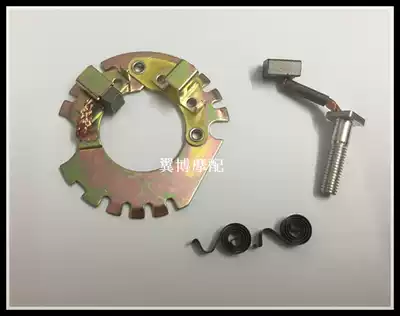 Suitable for Wangjiang Suzuki Prince locomotive GN250 Wangjiang 250 start motor carbon brush motor brush