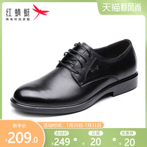 Red Dragonfly mens shoes Business casual shoes Low-top lace-up office work shoes Genuine leather mens shoes