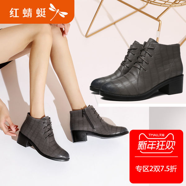 红蜻蜓 加绒保暖 女式短靴 天猫优惠券折后￥159包邮（￥189-30）2色可选