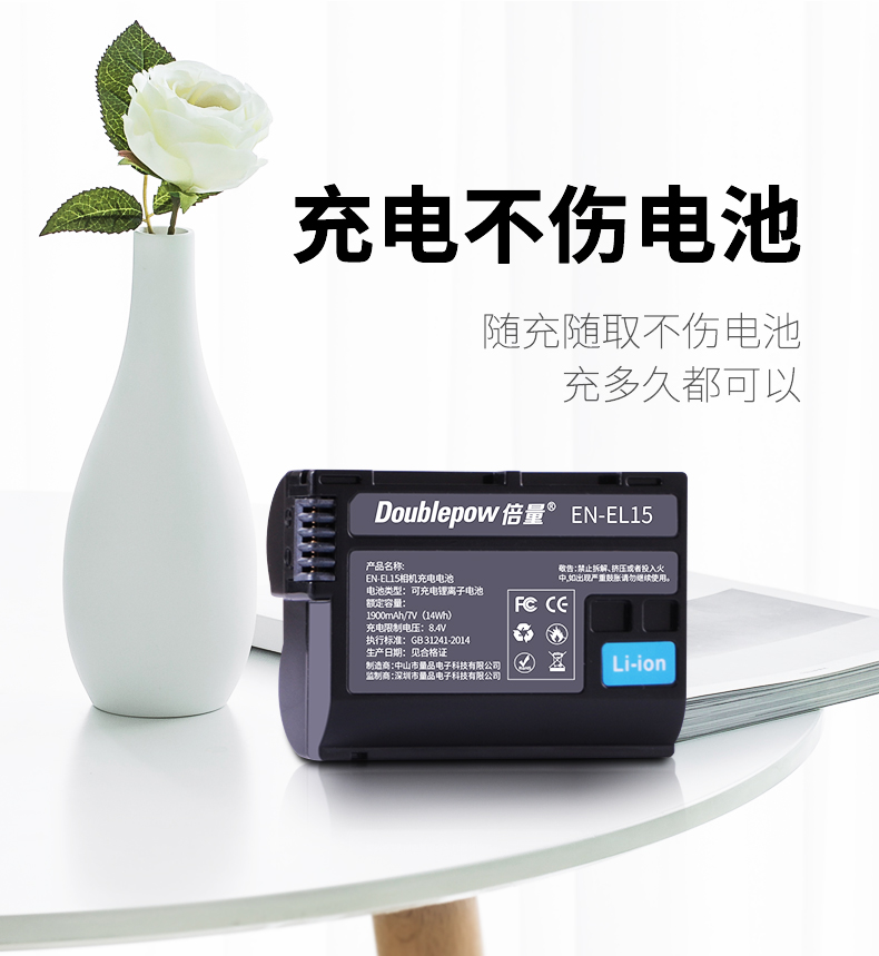 Pin đôi en-el15 cho máy ảnh D750 D810A D800 D7200 D7100 D850 D7000 - Phụ kiện máy ảnh kỹ thuật số túi đựng tripod