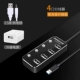 3.0 usb splitter kéo bốn tốc độ cao đa năng PC 7 của Apple máy tính xách tay phổ thông trung tâm jack USP mở rộng đa giao diện kiểu c đĩa u hub với usb power adapter - USB Aaccessories quạt sạc mini