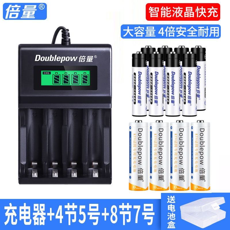 USB LCD CHARGER + 4 5 [1800 Ma] Batteries + 8 7 [950 Ma] Batteries (With Battery Storage Box)Multiple quantity No. 5 rechargeable battery Charger 8 section high-capacity suit liquid crystal intelligence Number five Number seven Rechargeable No.7 ktv wireless Microphone camera currency Replaceable 1.5v lithium battery