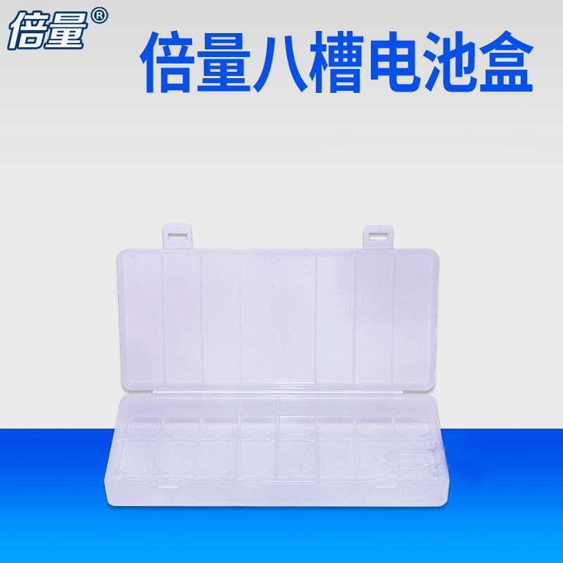 No 5 rechargeable battery No 7 battery box 8-slot battery storage box