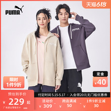 Pre sale PUMA Puma official men's and women's dopamine color commuting casual hooded jacket 629953