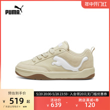 PUMA PUMA Official Men's and Women's Retro Casual Bread Shoes Board Shoes Little White Shoes PARK LIFESTYLE395022