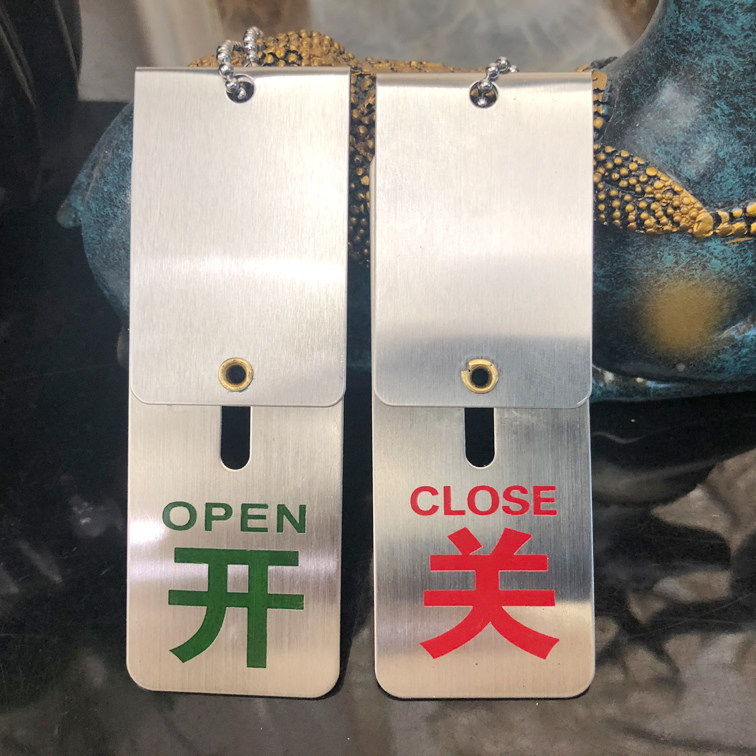 如何选择常开常闭调整标识牌？-标志牌-淘宝百科网