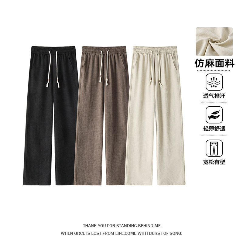 【No Logo Plus】2026 Summer New Chinese Style Plus Size Casual Long Pants Men's American Trend Brand Straight Pants