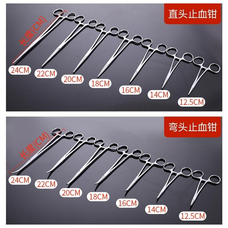 Surgical laboratory scissors straight head stainless steel 14 16 18cm supplies Elbow needle holder hemostatic pliers experiment