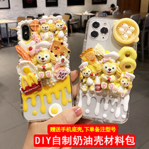 Leaf Sister Diy Coop Dog Cream Mobile Phone Shell Cartoon Dogs Handmade Homemade Material Packs of Play Accessories Women