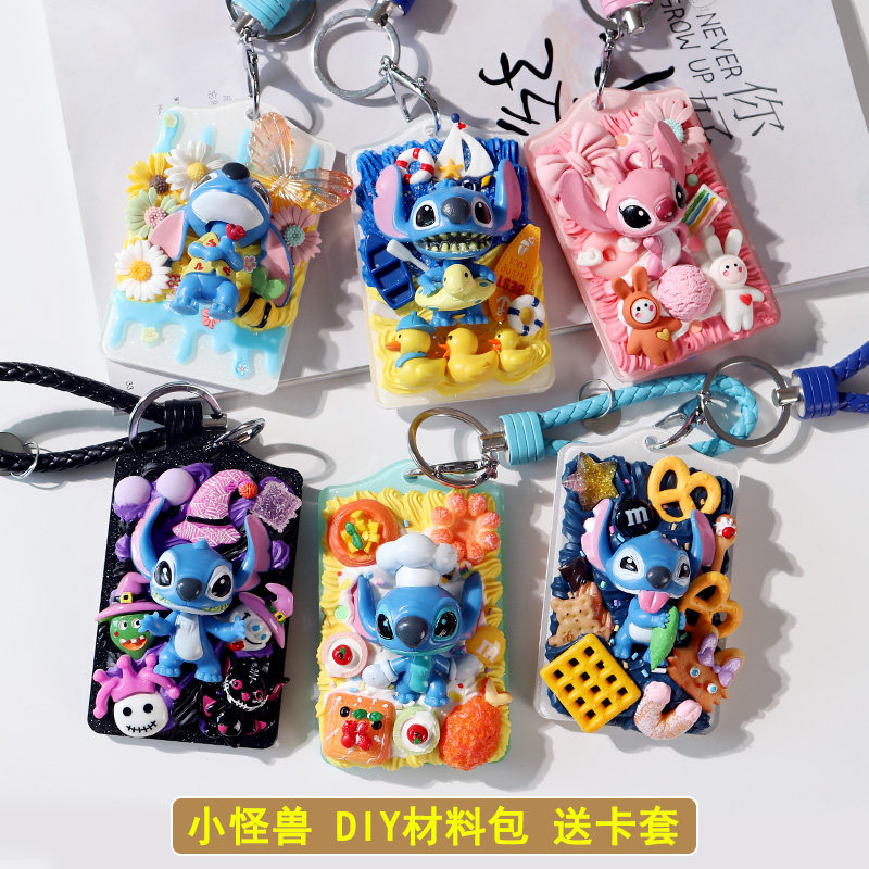 Leaf Sister Bus Cutting Sleeve Diy Little Monster Cream Cutting Sleeve Material Pack Suit Homemade