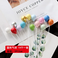 Белый круглый воздушный шар, 14 цветов