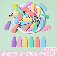 50 случайных капель