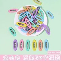 Пятьдесят из полых зажимов случайные