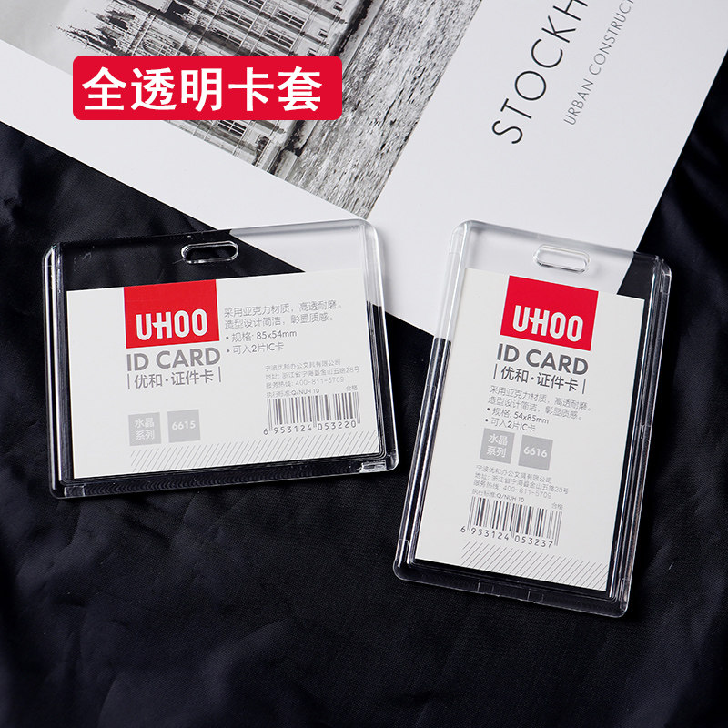 Leaf Sister Transparent Bus Cutting Sleeve Diy Hand Homemade Cream Gum Student Cutting sleeve Homemade Cutting Sleeve Material Woman