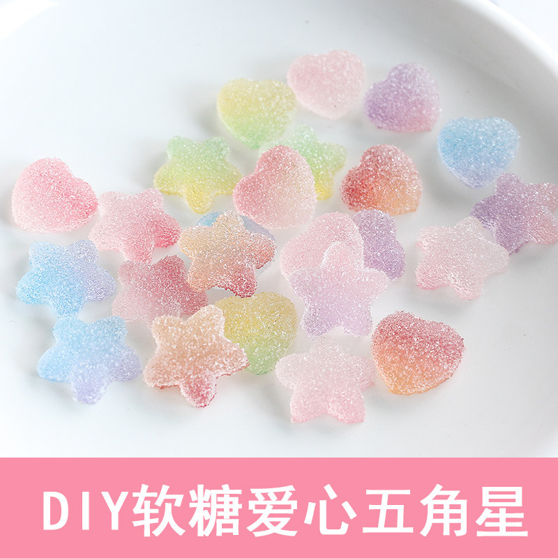 Leaf Sister Pentagram QQ Soft Sugar Diy Emulation Food Play Loving Candy Cream Mobile Phone Protection Shell Material Accessories