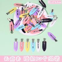 Молочно -белый не -тропический клип случайный 10 случайных