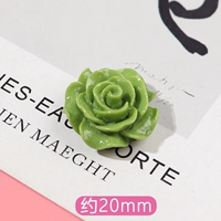 Зеленая матча, 20mm