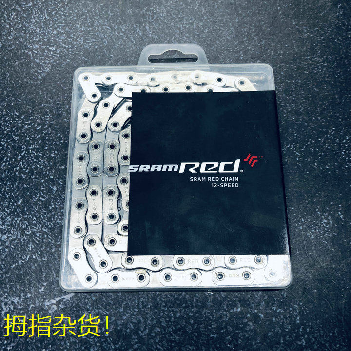 Description Picture 3 of itemRED AXS Chain 12s road bicycle bike chain