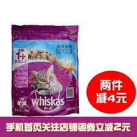 Wei Jia Cheng thức ăn cho mèo 1,3kg cá ngừ cá ngừ và cá liễu mèo chính thức ăn bổ sung canxi làm đẹp gói tóc 4 loại - Cat Staples Các loại pate cho mèo