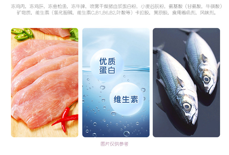 Weijia Miao gói thức ăn cho mèo tươi vào mèo 85g * 24 gói mèo đóng hộp mèo ăn nhẹ bổ sung dinh dưỡng hydrat hóa - Đồ ăn nhẹ cho mèo thức ăn cho mèo giá rẻ