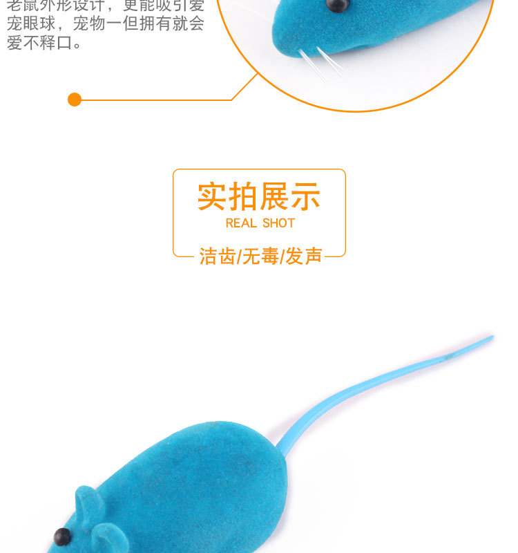 Pet vocal toy pet mouse vocal cat dog toy vocal Realistic hot cat toy chọn đồ chơi cho mèo