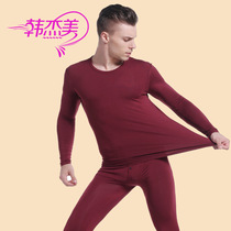 Modal men's thermal underwear high stretch tight belly sexy round neck base autumn pants set